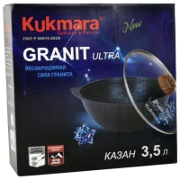Ceaun pentru grătar Kukmara KGO37A 3.5l / Aluminiu / Black photo 5