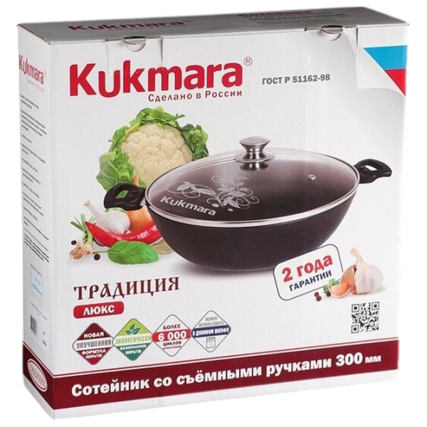 Сковорода Kukmara Traditia C308A Сотейник / 30 см / Серебряный photo 3 Сковорода Kukmara Traditia C308A Сотейник / 30 см / Серебряный photo 3