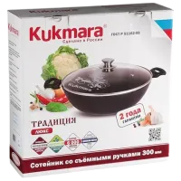 Сковорода Kukmara Traditia C308A Сотейник / 30 см / Серебряный photo 3