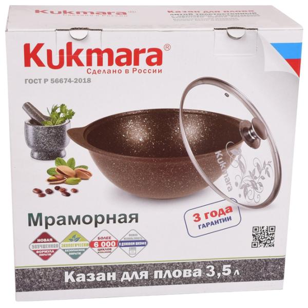 Ceaun pentru pilaf Kukmara КМК37А 3.5l / Aluminiu / Brown photo 8