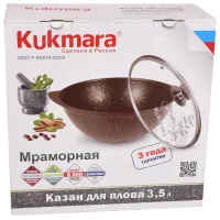 Казан для плова Kukmara КМК37А 3.5л / Алюминий / Коричневый photo 8