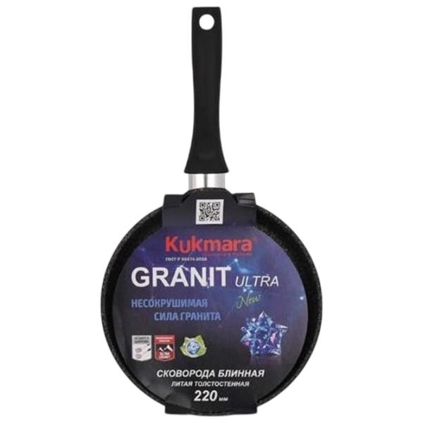 Сковорода Kukmara Granit Ultra SBGO220A Для блинов / 22 см / Черный photo 4