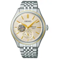 Ceas de mână pentru bărbați Seiko SPB480J1 Mecanic / 40 mm