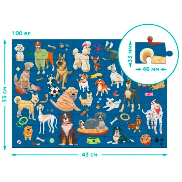 Puzzle DoDo Doggy Days 5+/ Количество деталей: 100 photo 2