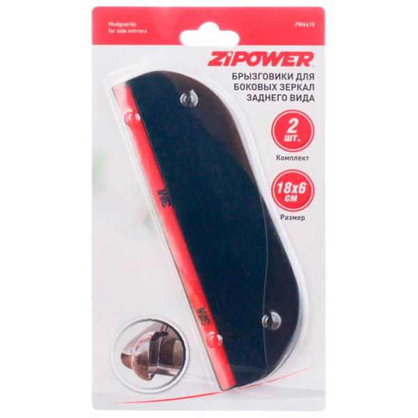 Apărătoare de noroi Zipower PM6410 Poliuretan photo 1