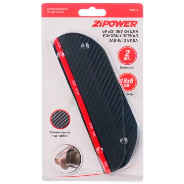 Брызговики Zipower PM6411 Полиуретан photo 1