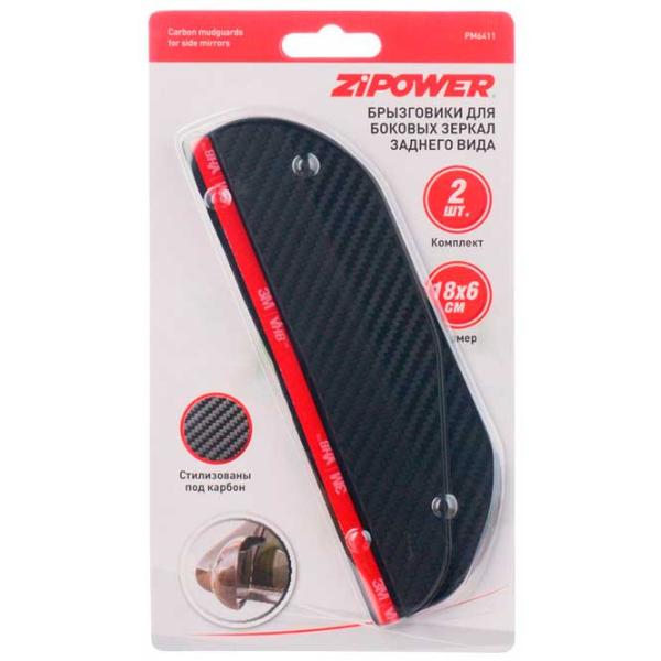 Брызговики Zipower PM6411 Полиуретан photo 1