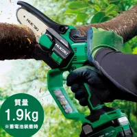 Fierăstrău cu lanţ Hikoki CS1810DD cu acumulator/ Green photo 5