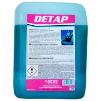 Soluție de curățire Atas 128419  / tapițerie