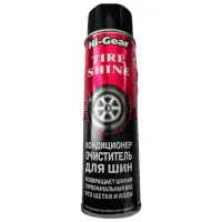 Soluție de curățire Hi-Gear HG 5333  / anvelope