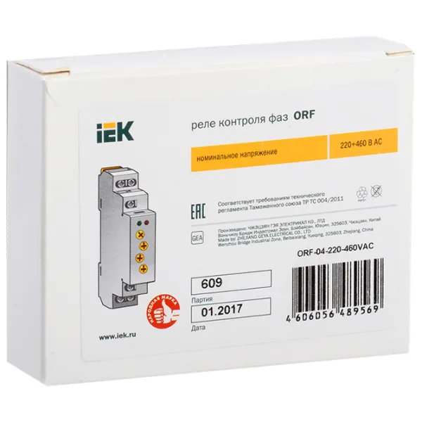 Releu control tensiune IEK ORF 04 460 V / 45 - 65 Hz photo 6