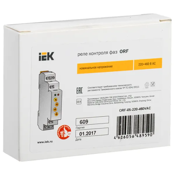 Releu control tensiune IEK ORF 05 460 V / 45 - 65 Hz photo 7