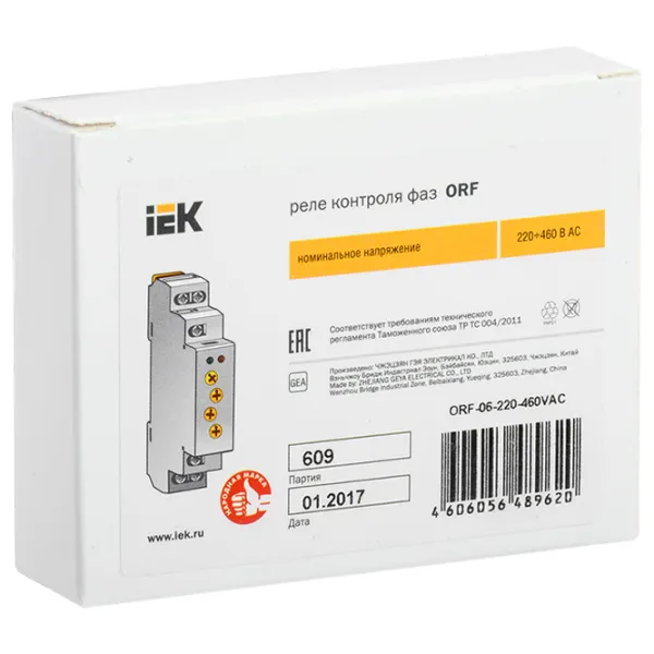 Releu control tensiune IEK ORF 06 460 V / 45 - 65 Hz photo 2
