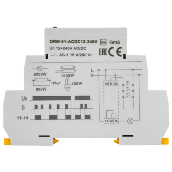 Releu de impuls IEK ORM 240 V /  photo 5
