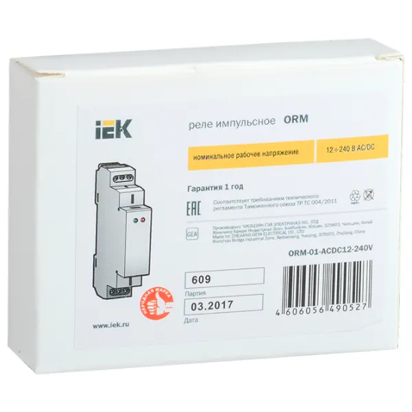 Releu de impuls IEK ORM 240 V /  photo 8