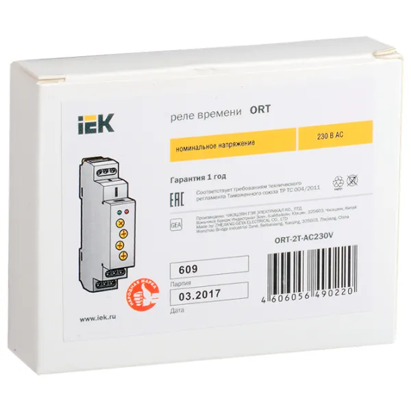 Releu de timp IEK ORT 230 V /  photo 7