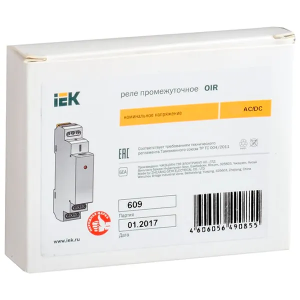 Releu intermediar IEK OIR 230 V / 50 Hz photo 3