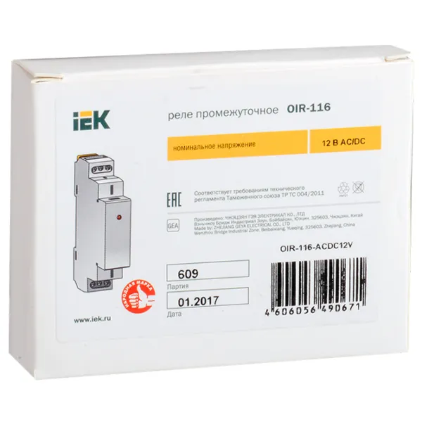 Releu intermediar IEK OIR 12 V / 50 Hz photo 3