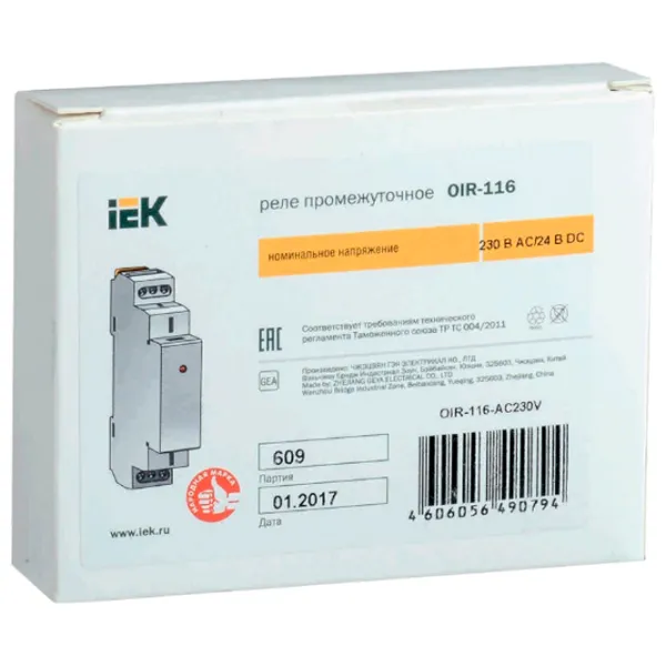Releu intermediar IEK OIR 230 V / 50 Hz photo 5