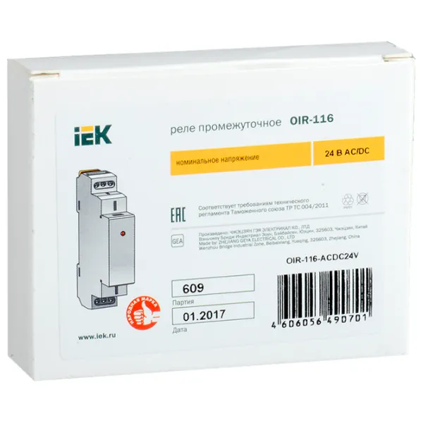 Releu intermediar IEK OIR 24 V / 50 Hz photo 2
