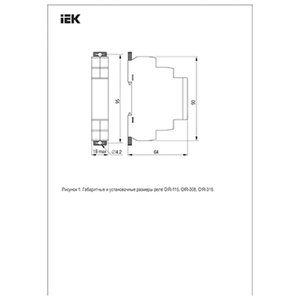 Releu intermediar IEK OIR 24 V / 50 Hz photo 4