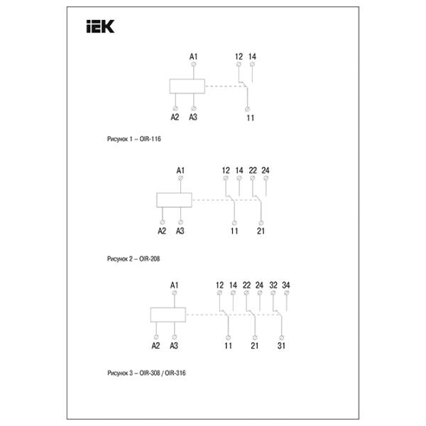 Releu intermediar IEK OIR 24 V / 50 Hz photo 5