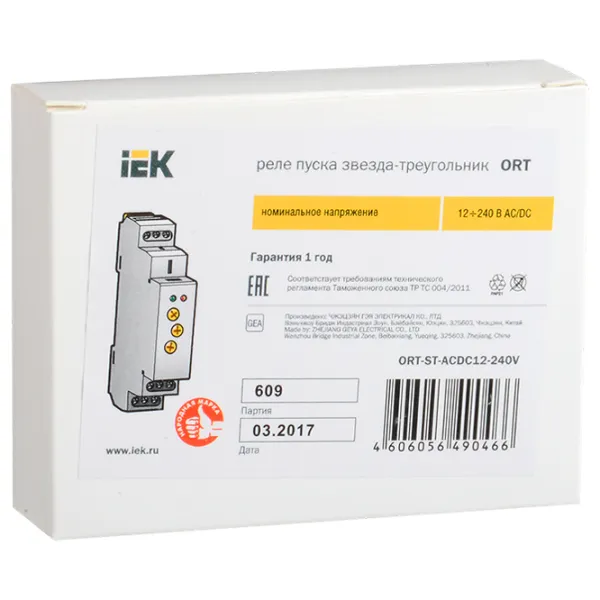 Releu de pornire IEK ORT 240 V / 50 Hz photo 8 Releu de pornire IEK ORT 240 V / 50 Hz photo 8