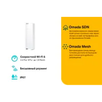 Access Point TP-Link EAP610-Outdoor White photo 4