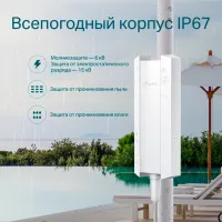 Access Point TP-Link EAP610-Outdoor White photo 7