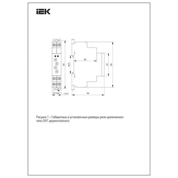 Releu de timp IEK ORT 240 V / 50 Hz photo 6