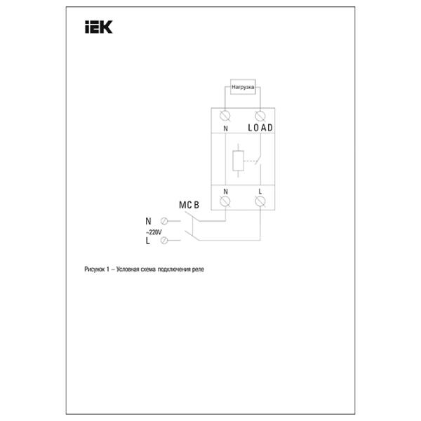 Releu control tensiune IEK RN-d 220 V / 50 - 60 Hz photo 2