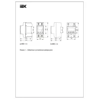 Releu control tensiune IEK RN-d 220 V / 50 - 60 Hz photo 4