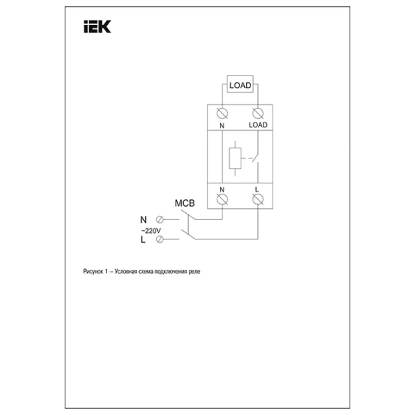 Releu control tensiune IEK RNT-d 220 V / 50 - 60 Hz photo 4