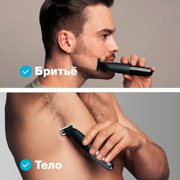 Триммер Braun XT5200 Черный photo 3