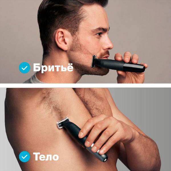 Триммер Braun XT5200 Черный photo 3