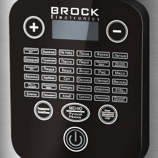 Мультиварка Brock MC3601 700 Вт / Нержавеющая сталь photo 3
