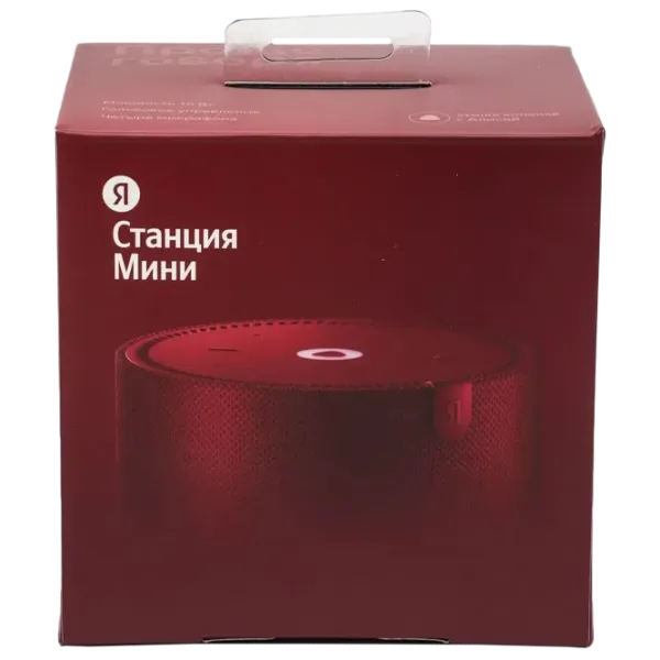 Boxă smart Yandex YNDX-00021 Red photo 5