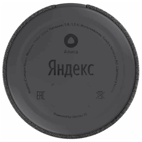 Boxă portabilă Yandex Mini YNDX-0004 3 W/ Black photo 5
