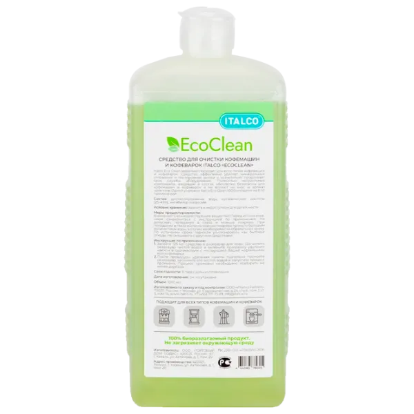 Средство для кофемашины Italco EcoClean 820116 Удаляет минеральные отложения и посторонние запахи photo 2