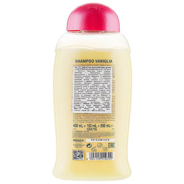 Șampon și balsam 2 în 1 MilMil Vanilie 500 ml/ 0+ photo 2