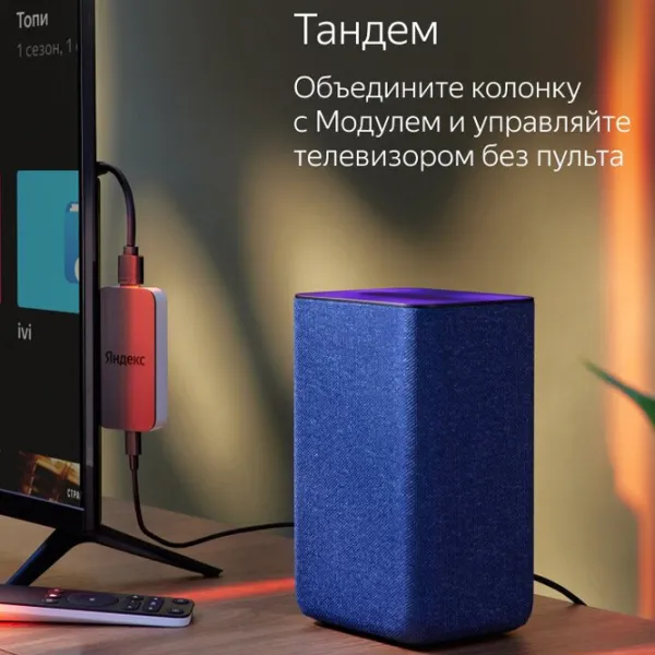 Boxă smart Yandex station 2 YNDX-00051 Blue photo 5