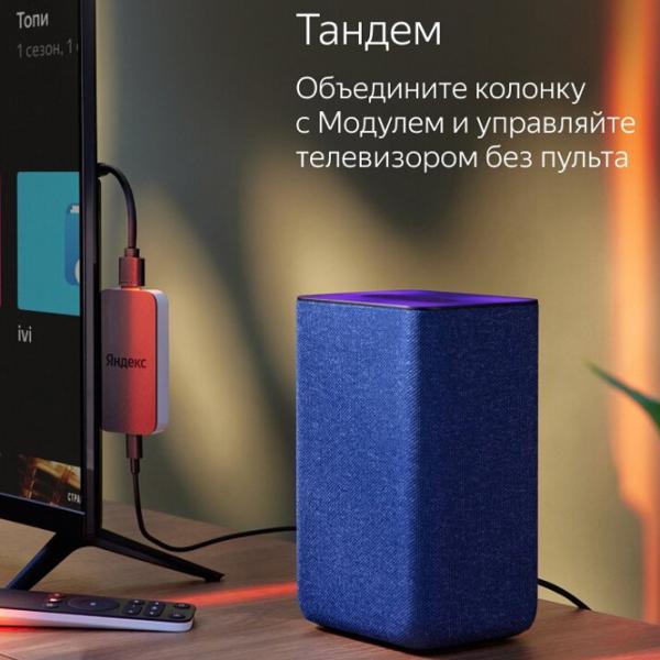 Boxă smart Yandex station 2 YNDX-00051 Blue photo 5