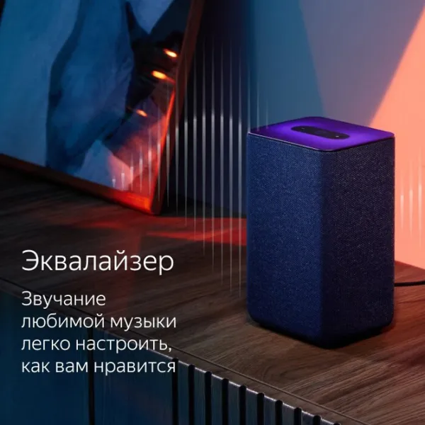 Boxă smart Yandex station 2 YNDX-00051 Blue photo 6