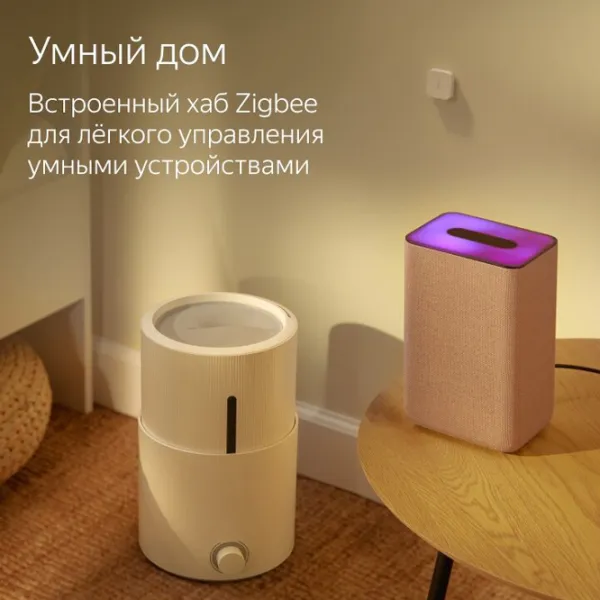 Boxă smart Yandex station 2 YNDX-00051 Beige photo 5