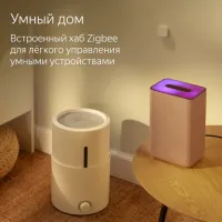 Boxă smart Yandex station 2 YNDX-00051 Beige photo 5