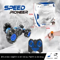 Mașină Lead Honor Sidewalk Twist LH-C026-3 15 km/h / 2.4 GHz / Black Blue photo 6