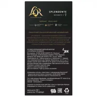 Cafea L'OR Splendente Capsule/ Espresso/ 10 capsule photo 5