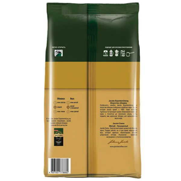 Cafea Jacobs Crema Boabe/ Expertenrostung/ Pachet photo 3