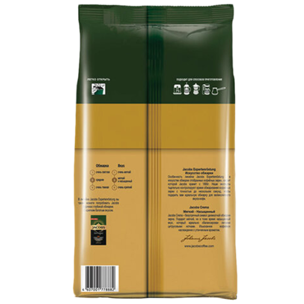Cafea Jacobs Crema Boabe/ Expertenrostung/ Pachet photo 3