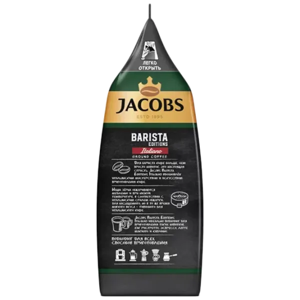 Cafea Jacobs Barista Editions Italiano Măcinată/ Crema/ Pachet photo 2